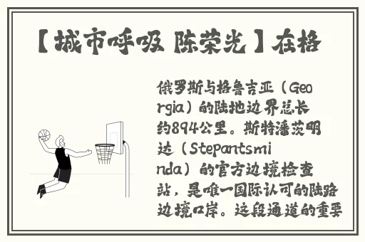 国产精品色哟哟一区二区